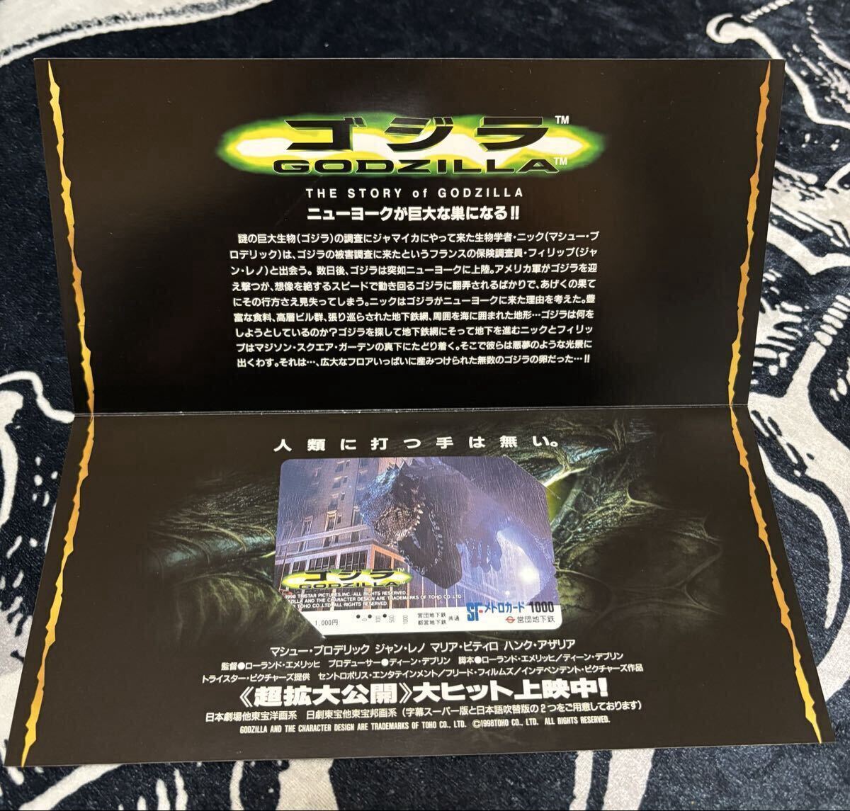 2026年最新】Yahoo!オークション -sfメトロカードの中古品・新品・未