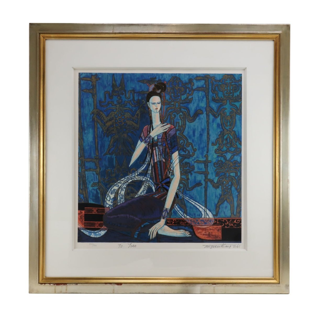 2026年最新】Yahoo!オークション -丁紹光(美術品)の中古品・新品・未