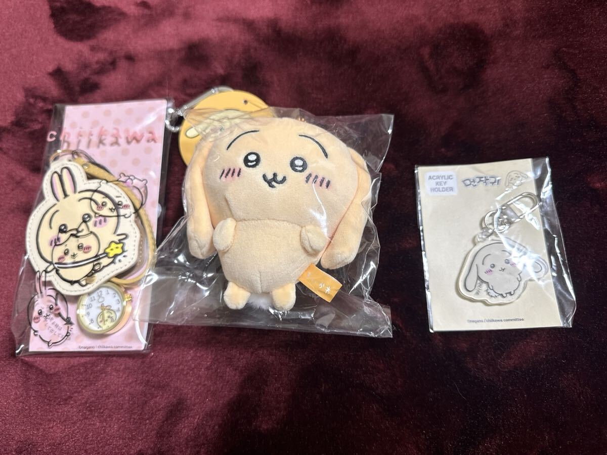 2026年最新】Yahoo!オークション -ちいかわまとめの中古品・新品・未