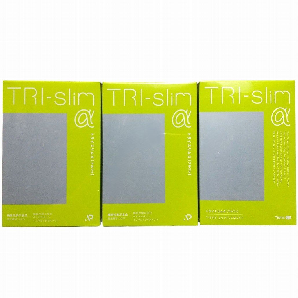2026年最新】Yahoo!オークション -tiens(食品、飲料)の中古品・新品