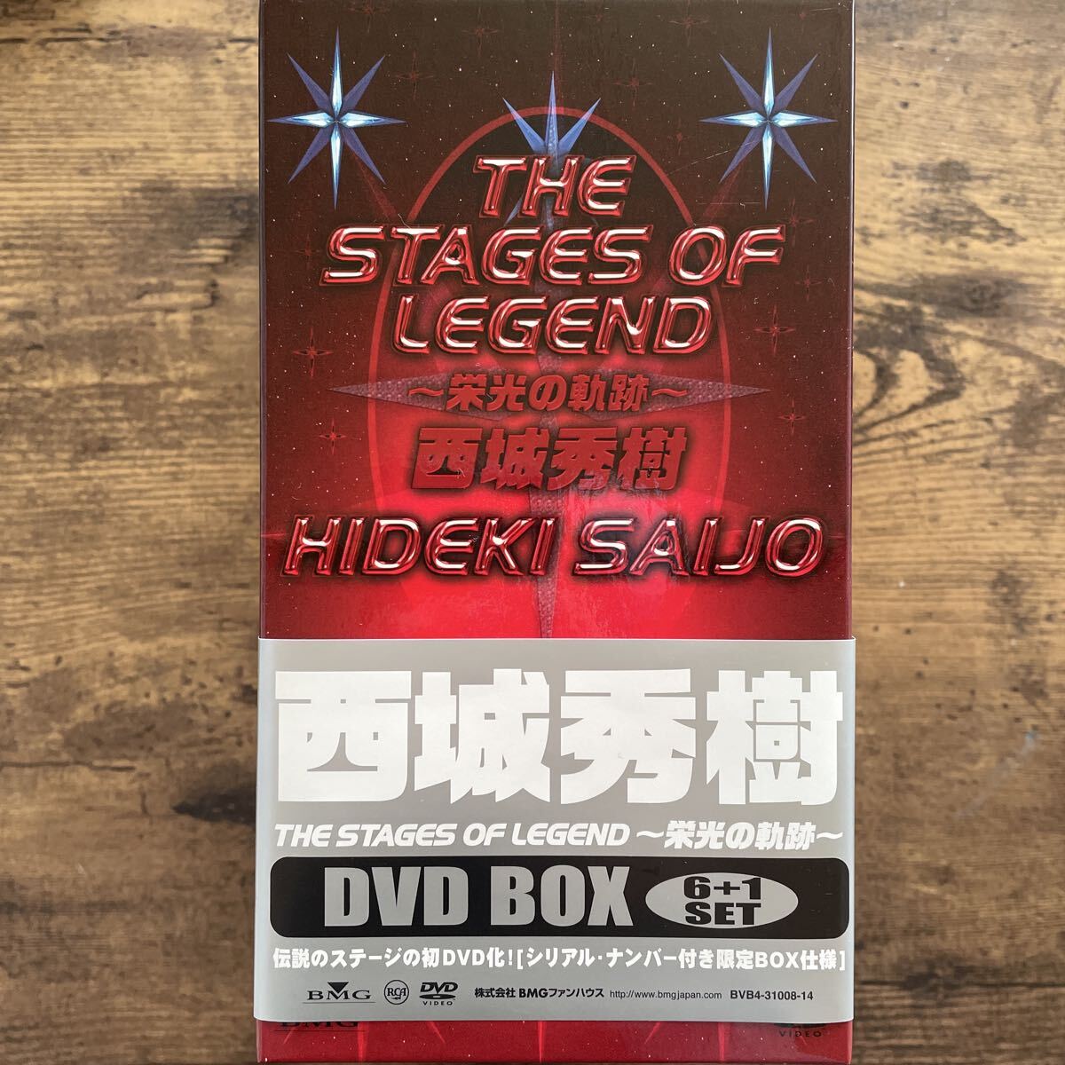 2026年最新】Yahoo!オークション -西城 秀樹dvdの中古品・新品・未使用