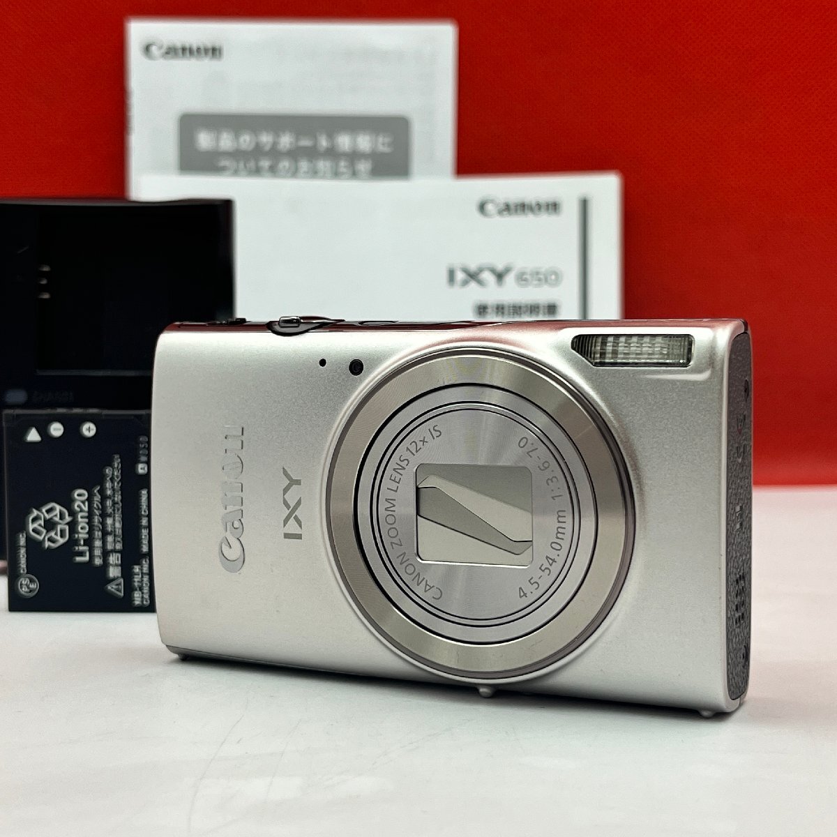 Yahoo!オークション -「canon デジタルカメラ ixy 650」の落札相場