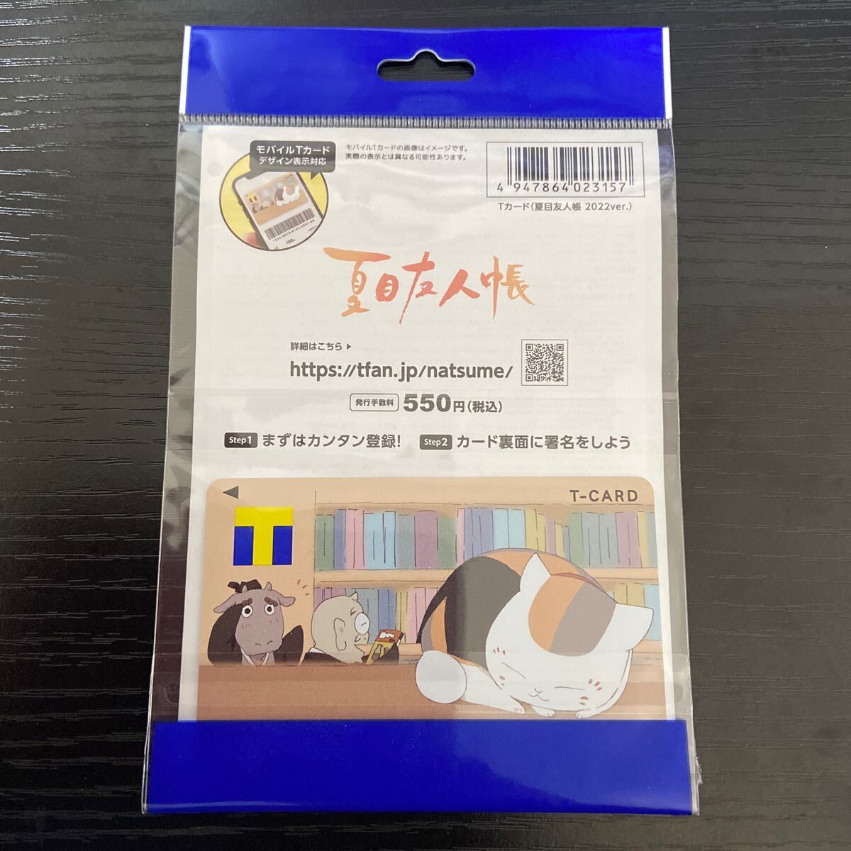 2026年最新】Yahoo!オークション -tカード(作品別)の中古品・新品・未