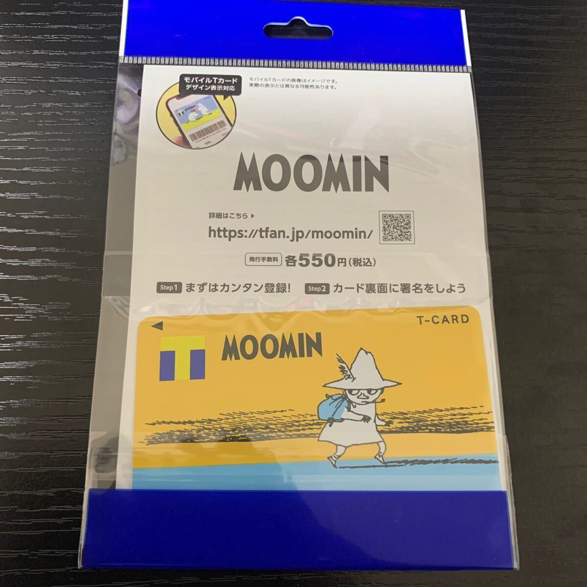 2026年最新】Yahoo!オークション -tカードの中古品・新品・未使用品一覧