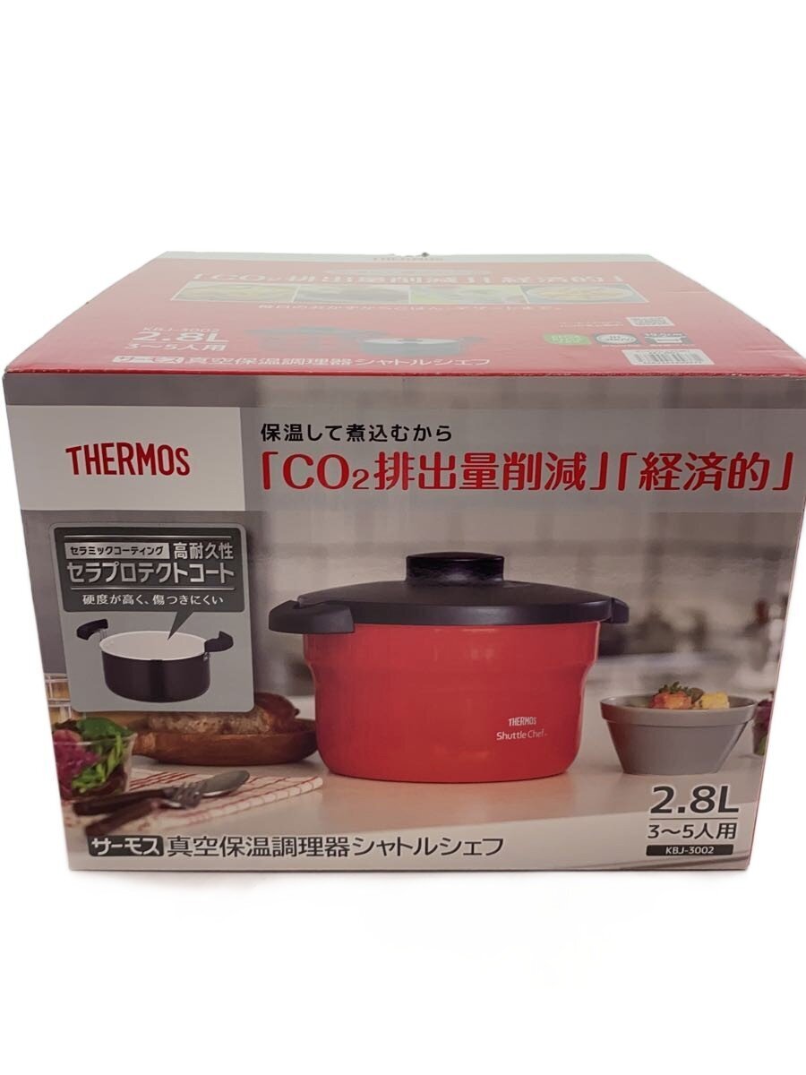 2026年最新】Yahoo!オークション -シャトルシェフの中古品・新品・未