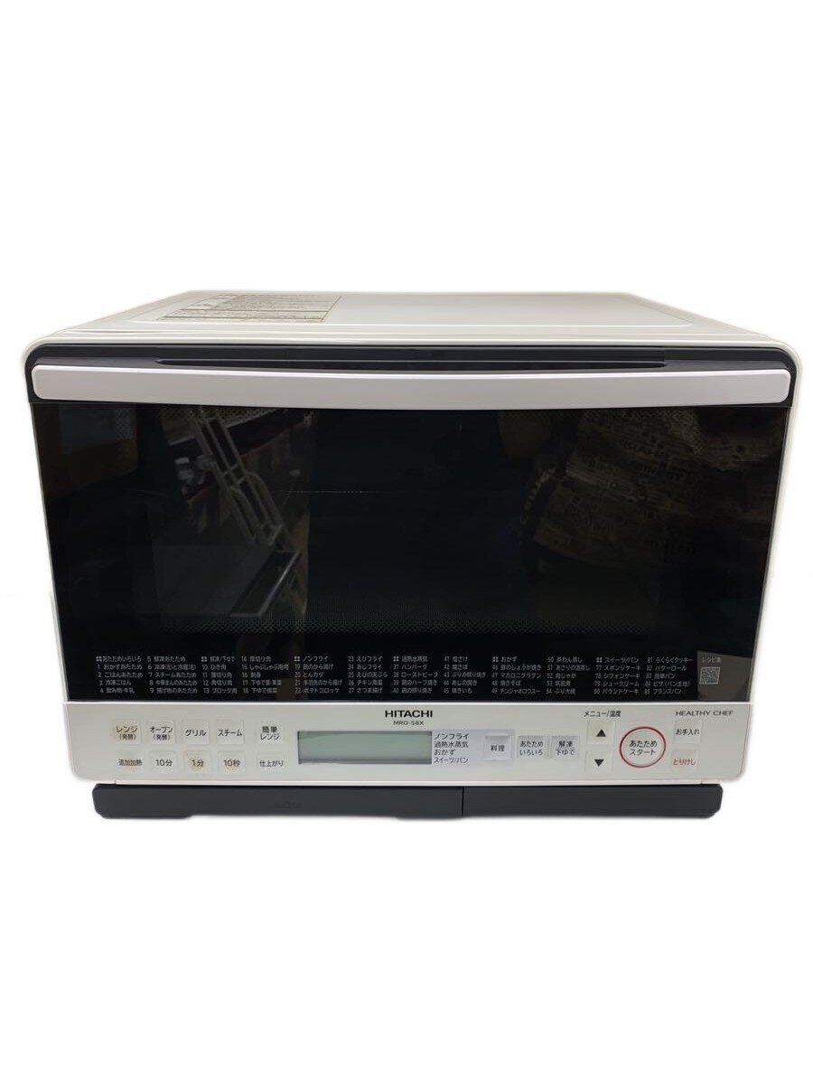 日立 ヘルシーシェフ MRO-S8X オークション比較 - 価格.com