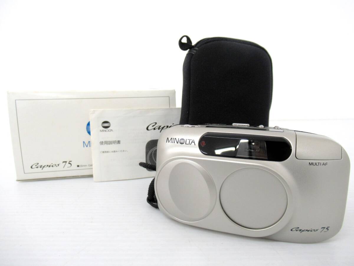 Yahoo!オークション -「minolta capios 75」の落札相場・落札価格