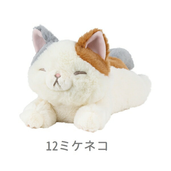 2026年最新】Yahoo!オークション - ネコ(動物 ぬいぐるみ)の中古品