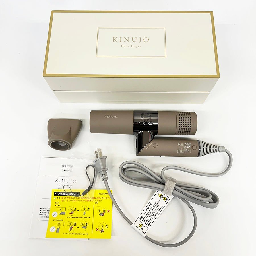 KINUJO KINUJO Hair Dryer KH302 [モカ] オークション比較 - 価格.com