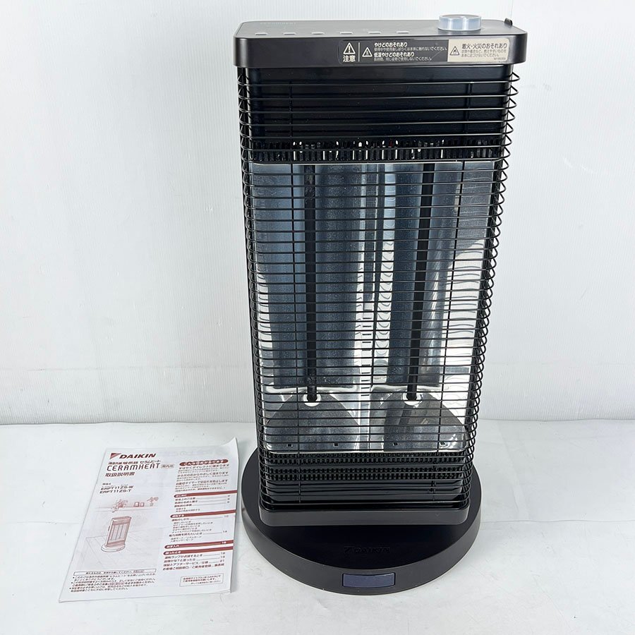 ダイキン セラムヒート ERFT11ZS-T [ブラウン] オークション比較