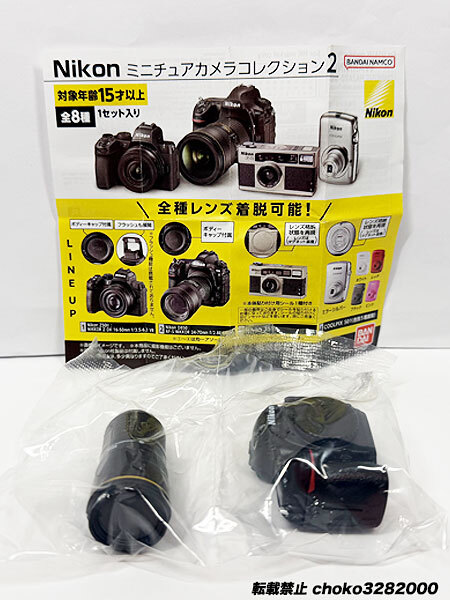 2026年最新】Yahoo!オークション -#カメラコレクションの中古品・新品