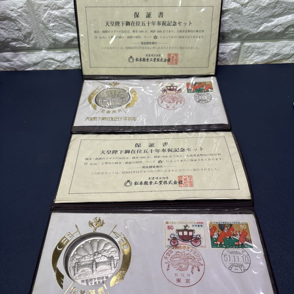 Yahoo!オークション -「松本徽章工業」(アンティーク、コレクション