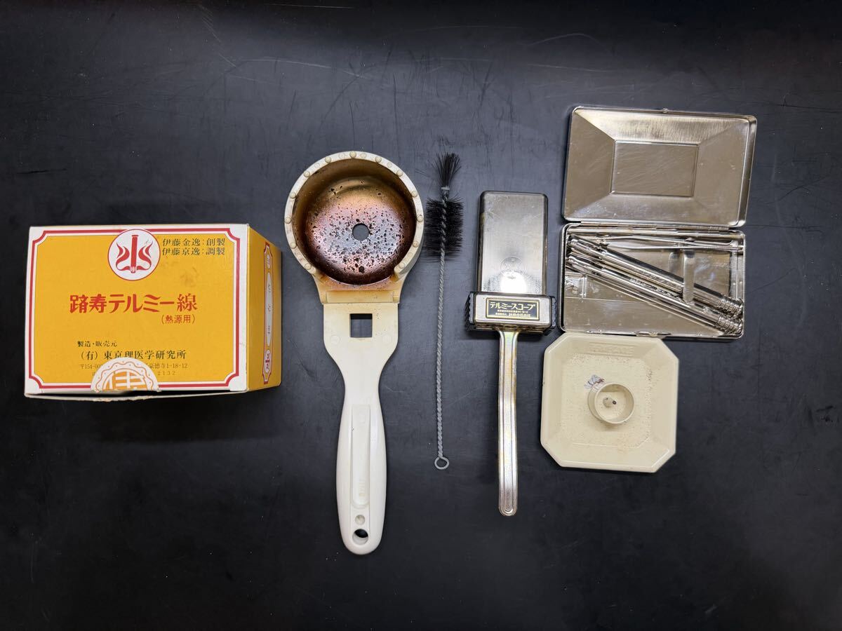 Yahoo!オークション -「テルミー線」(ビューティー、ヘルスケア) の