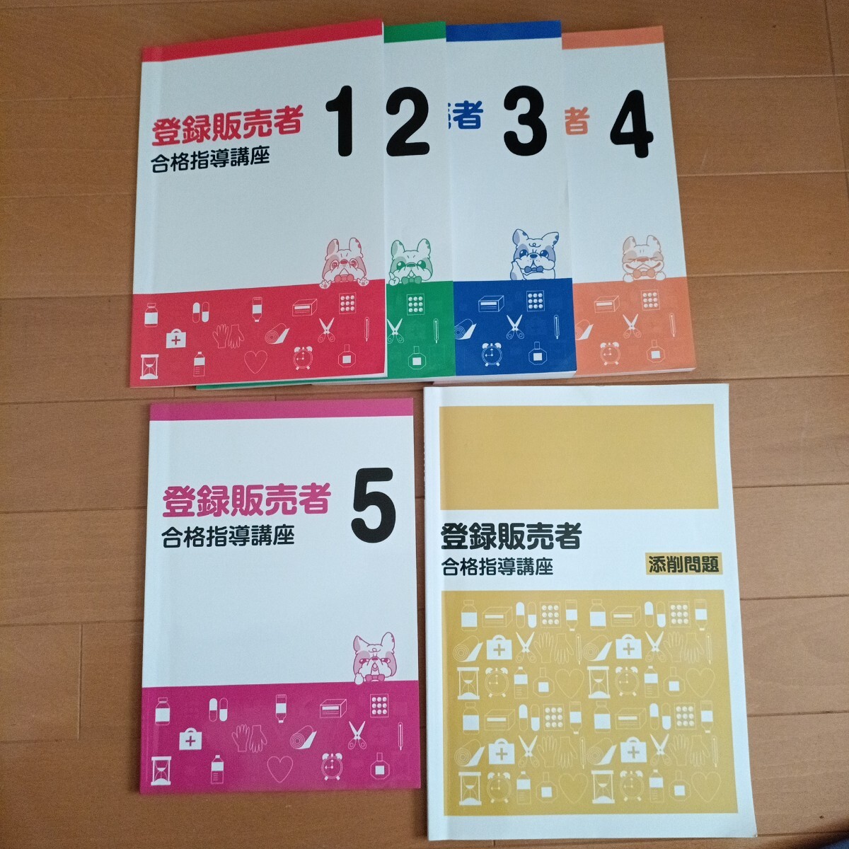 2026年最新】Yahoo!オークション -登録販売者の中古品・新品・未使用品一覧