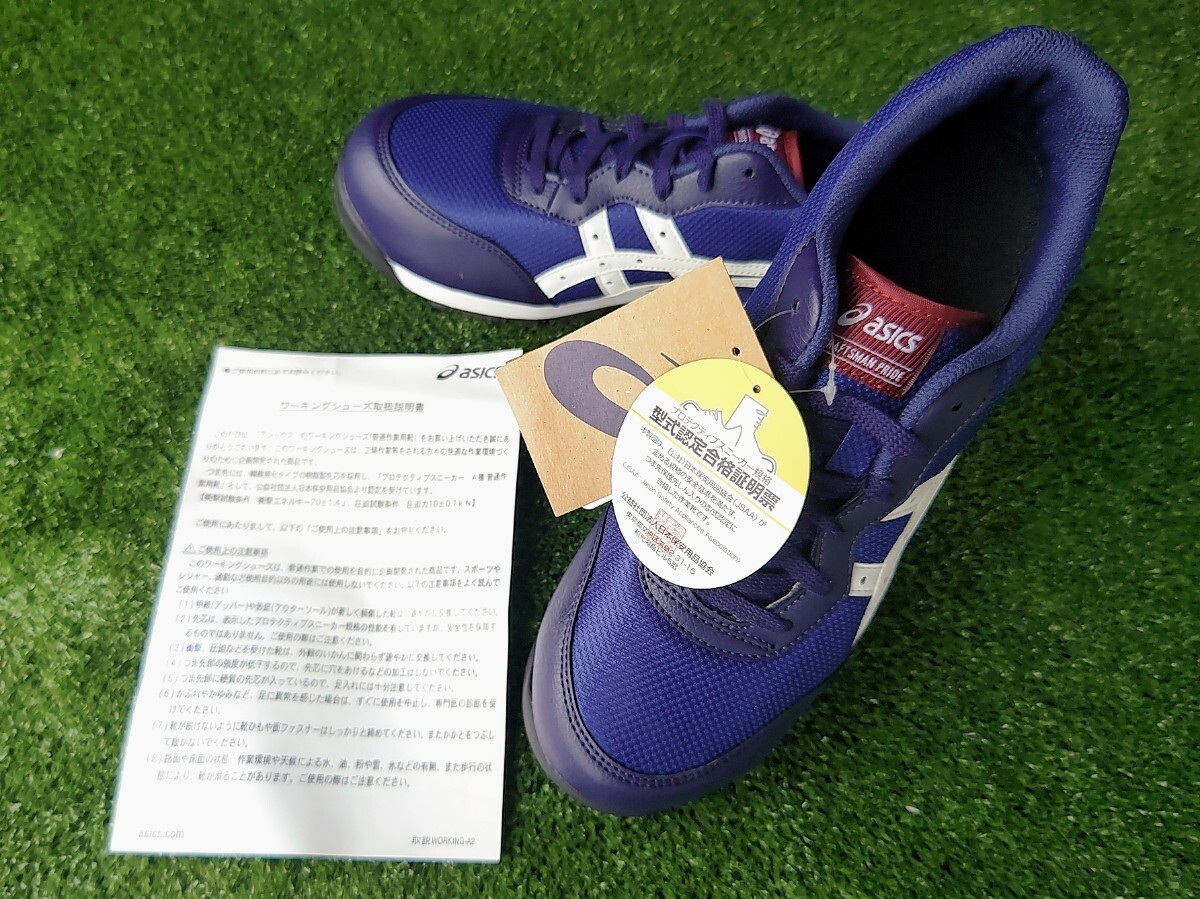 2026年最新】Yahoo!オークション -安全靴 アシックス 26.5の中古品