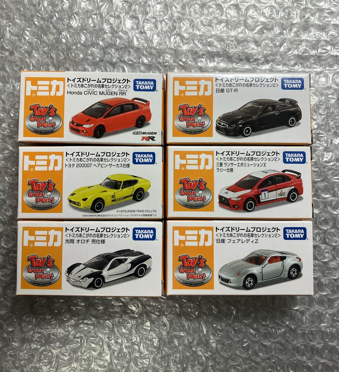 Yahoo!オークション -「トミカ シビックrr」の落札相場・落札価格