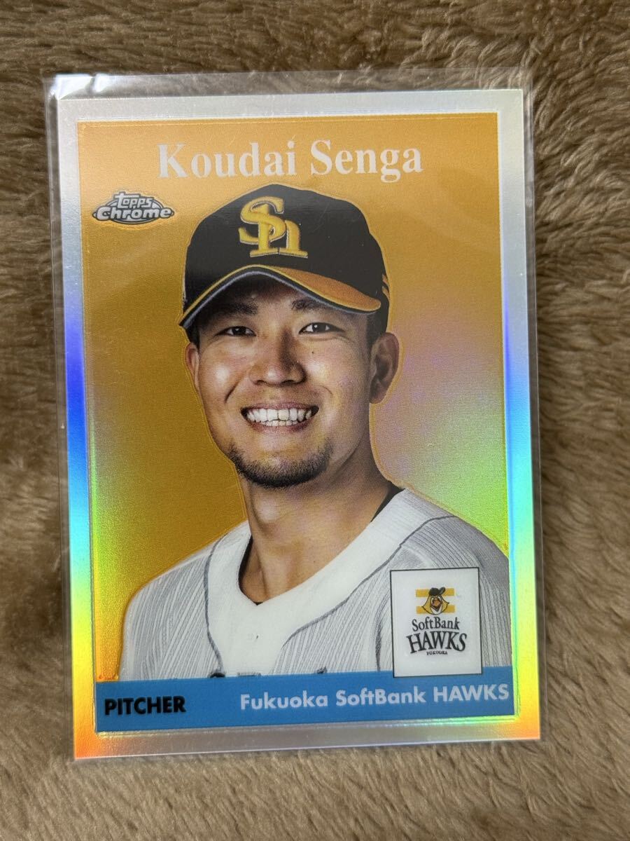 2026年最新】Yahoo!オークション -千賀の中古品・新品・未使用品一覧