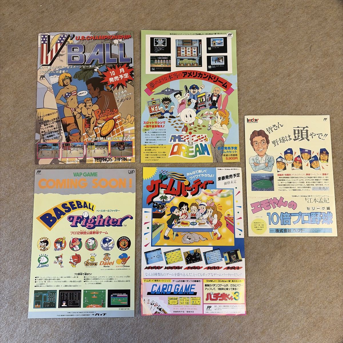 2026年最新】Yahoo!オークション -アーケードゲームチラシ(の中古品