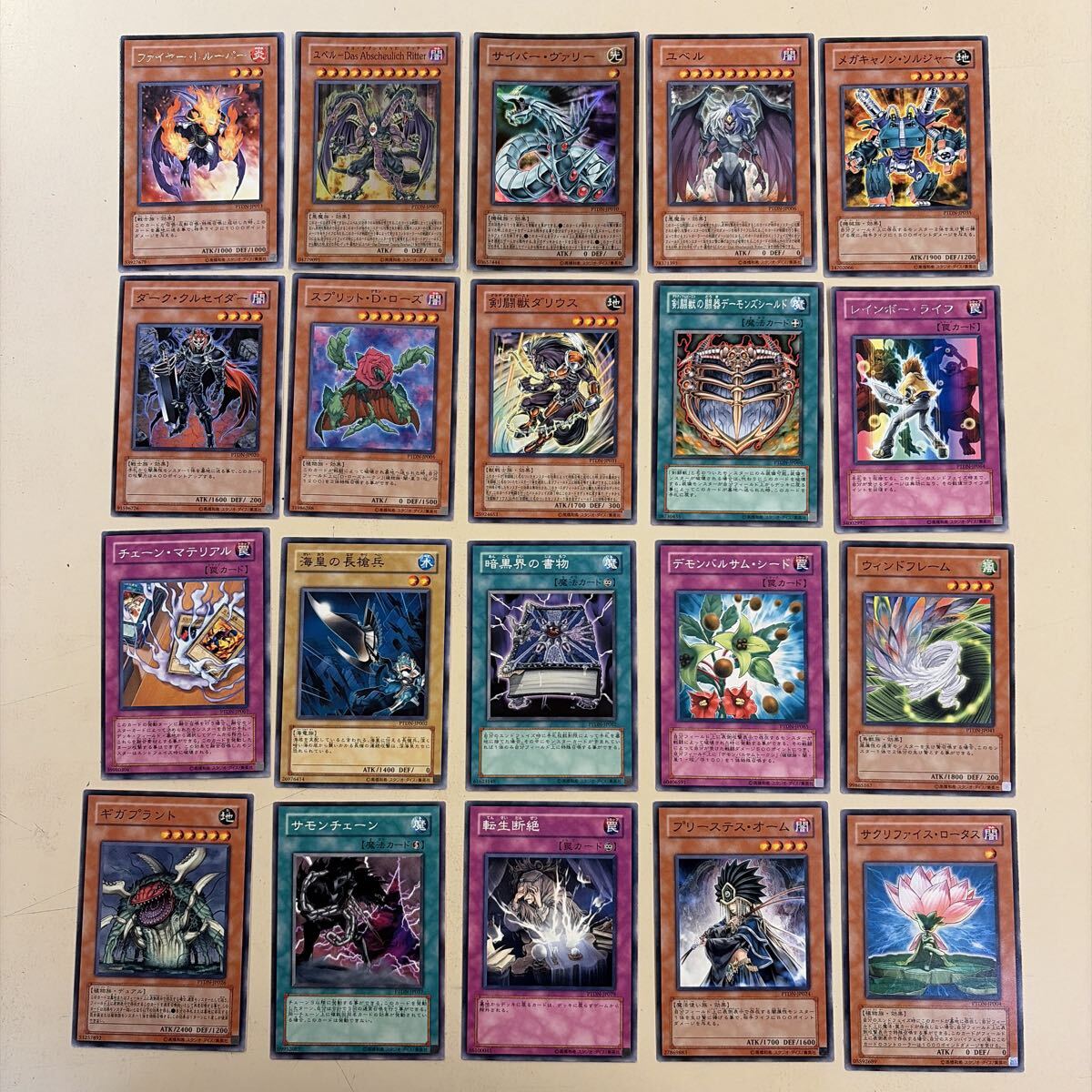 2026年最新】Yahoo!オークション -遊戯王カード セットの中古品・新品