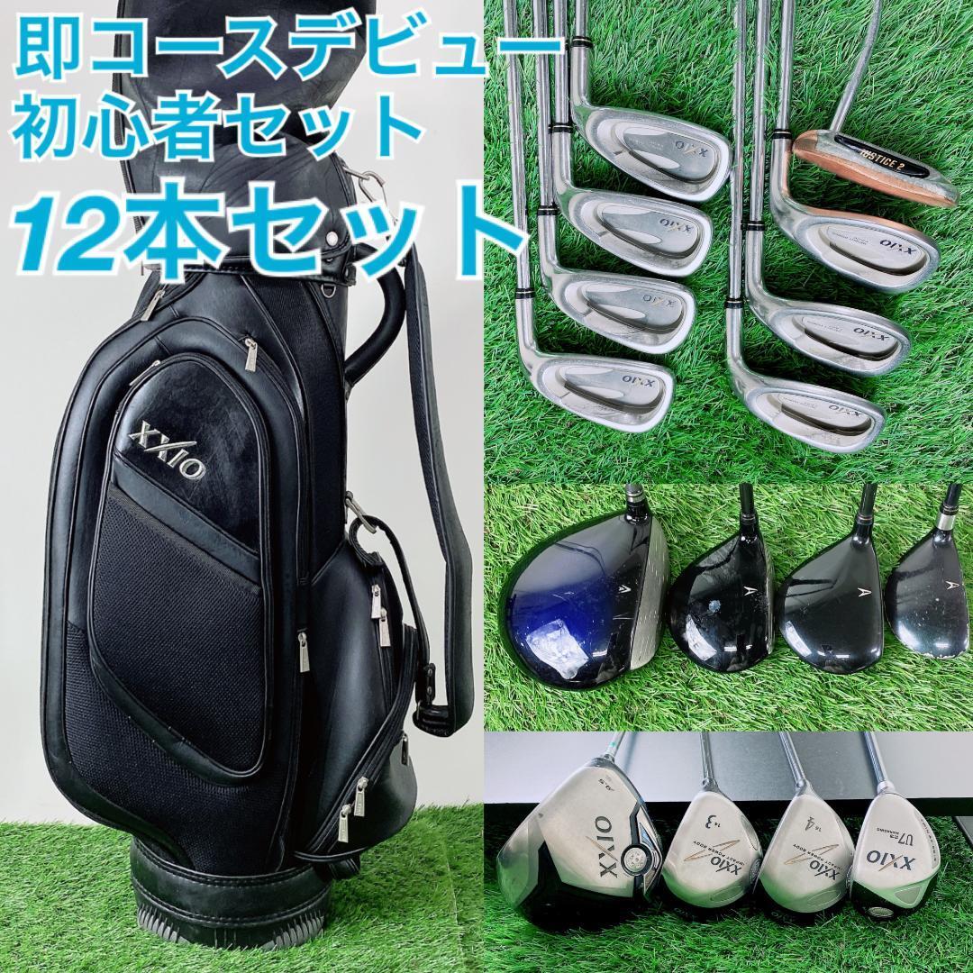 2026年最新】Yahoo!オークション -初心者 ゴルフクラブ セットの中古品