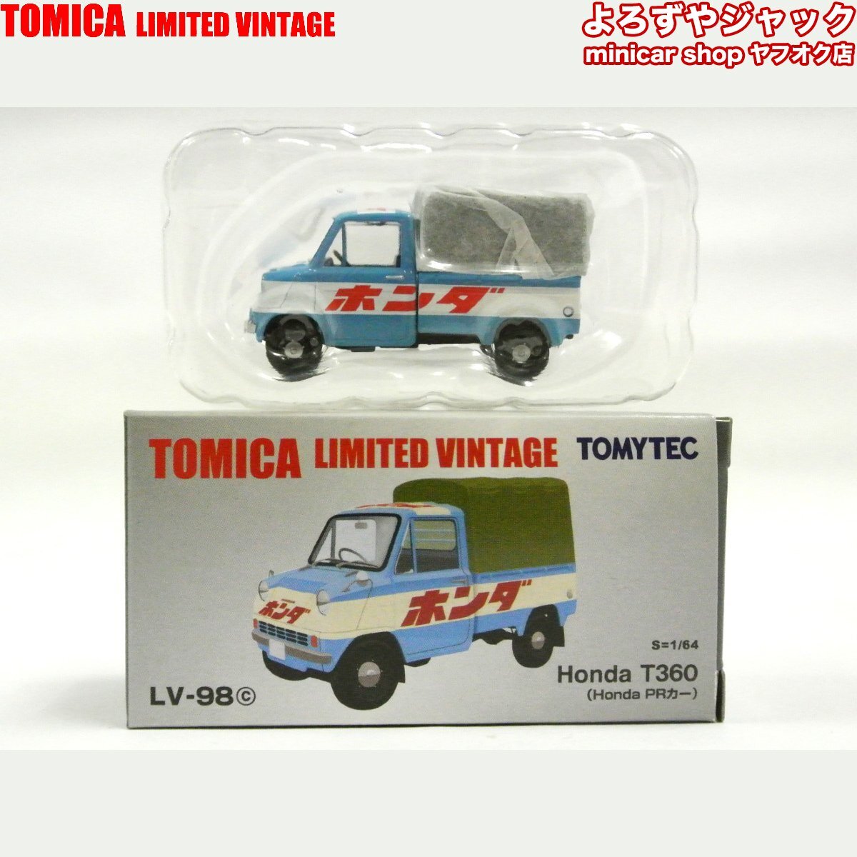 2026年最新】Yahoo!オークション -トミカ ホンダ t360の中古品・新品