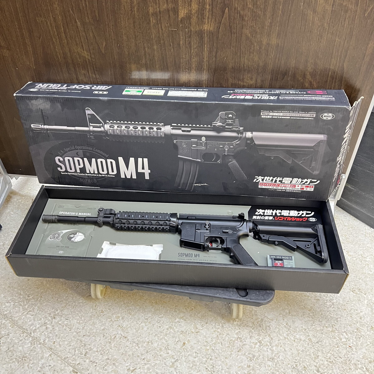 Yahoo!オークション -「マルイ m4 ジャンク」の落札相場・落札価格