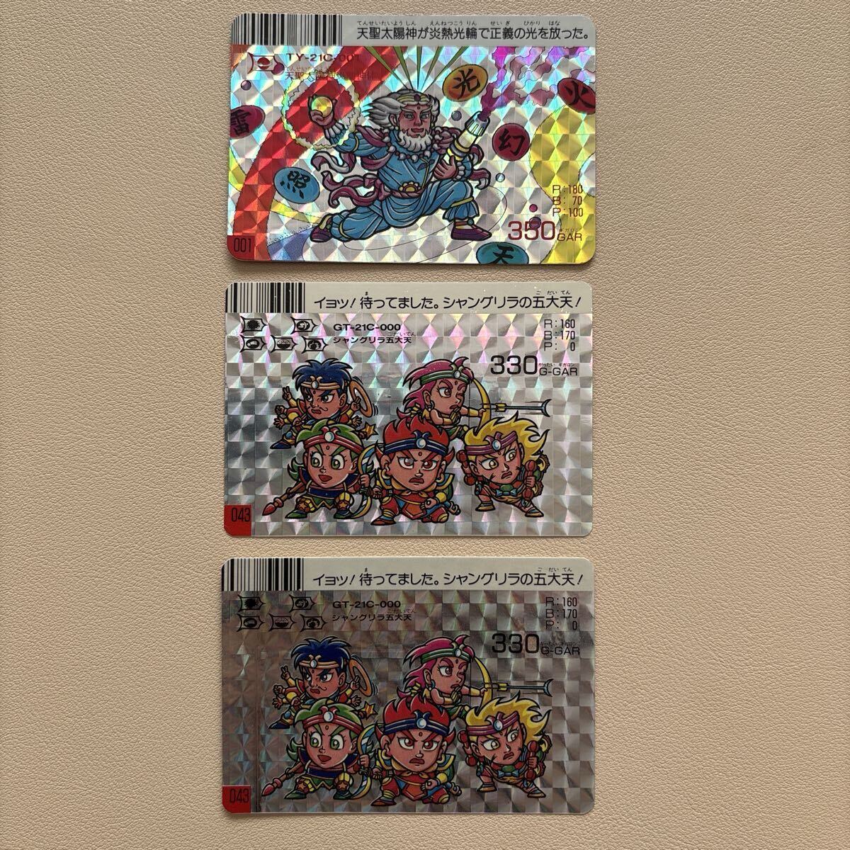 2026年最新】Yahoo!オークション -ドキドキ学園シールの中古品・新品