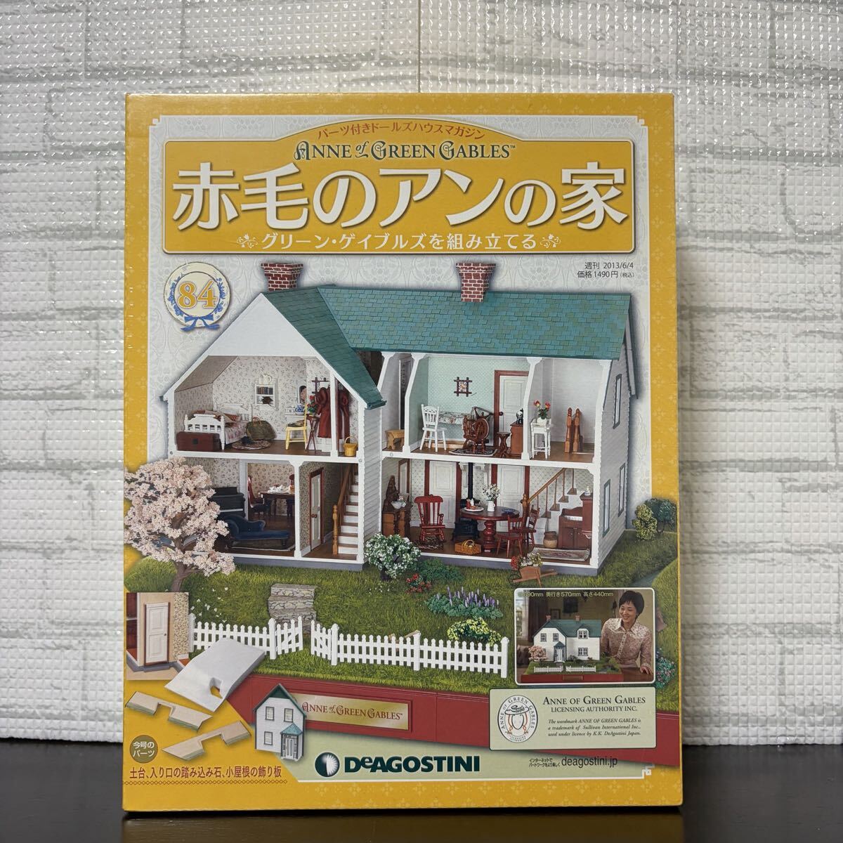 2026年最新】Yahoo!オークション -デアゴスティーニ(ドールハウス)の