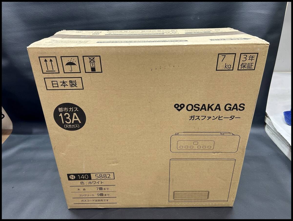 2026年最新】Yahoo!オークション -大阪ガスファンヒーターの中古品