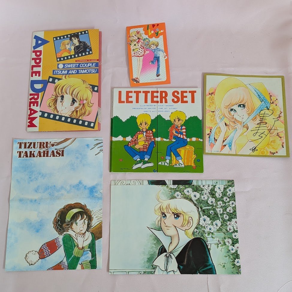 2026年最新】Yahoo!オークション -昭和 レトロ なかよし付録の中古品