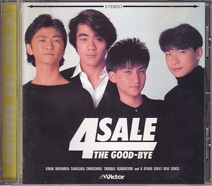 2026年最新】Yahoo!オークション -野村義男 cdの中古品・新品・未使用