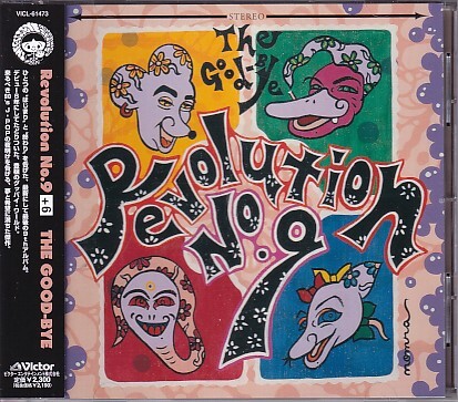 2026年最新】Yahoo!オークション - ザ・グッバイ(さ さ行)の中古品