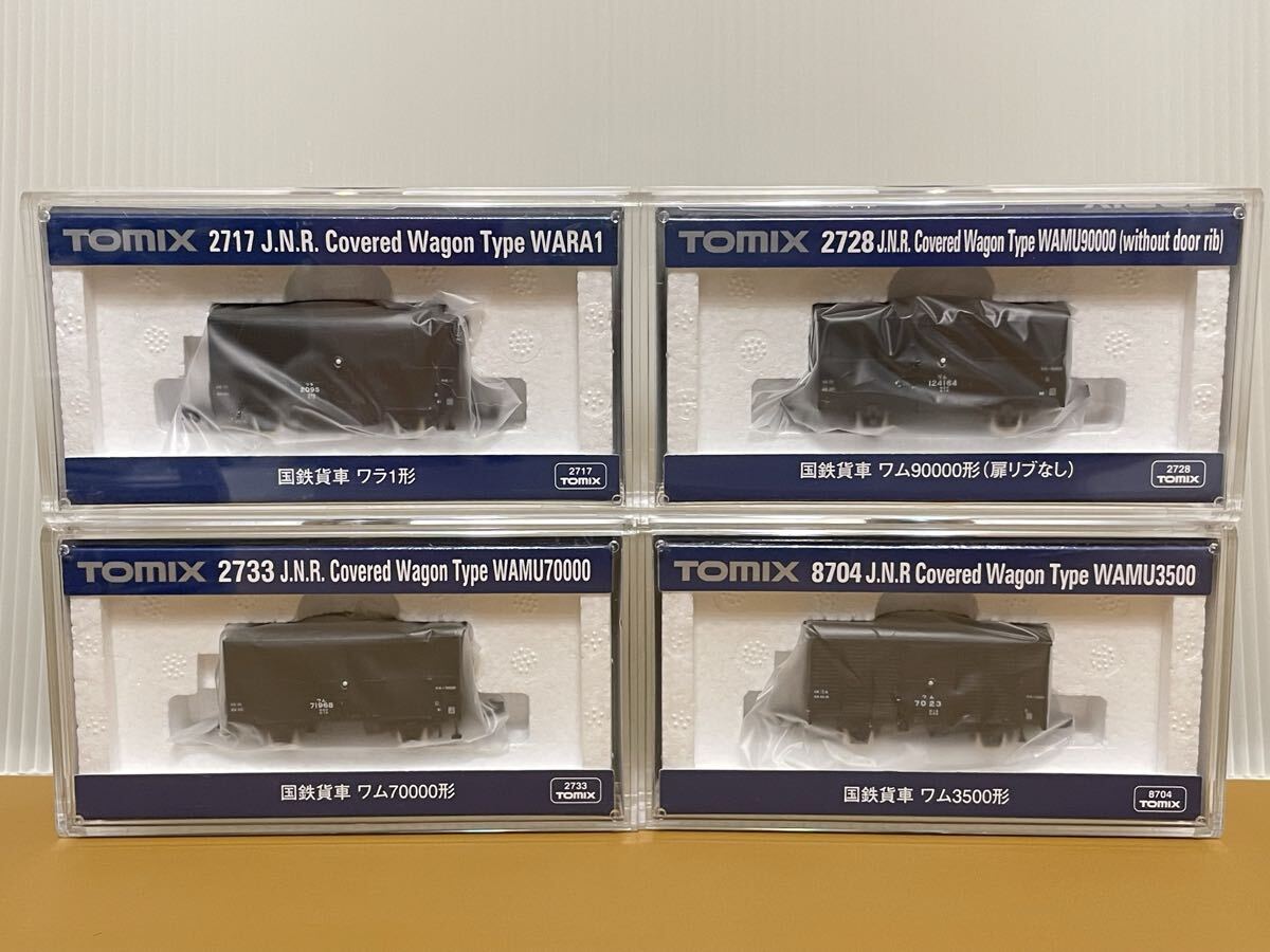 2026年最新】Yahoo!オークション - 貨物列車(Nゲージ 鉄道模型)の中古