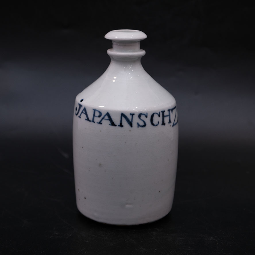 Yahoo!オークション -「コンプラ瓶」(日本の陶磁) (陶芸)の落札相場