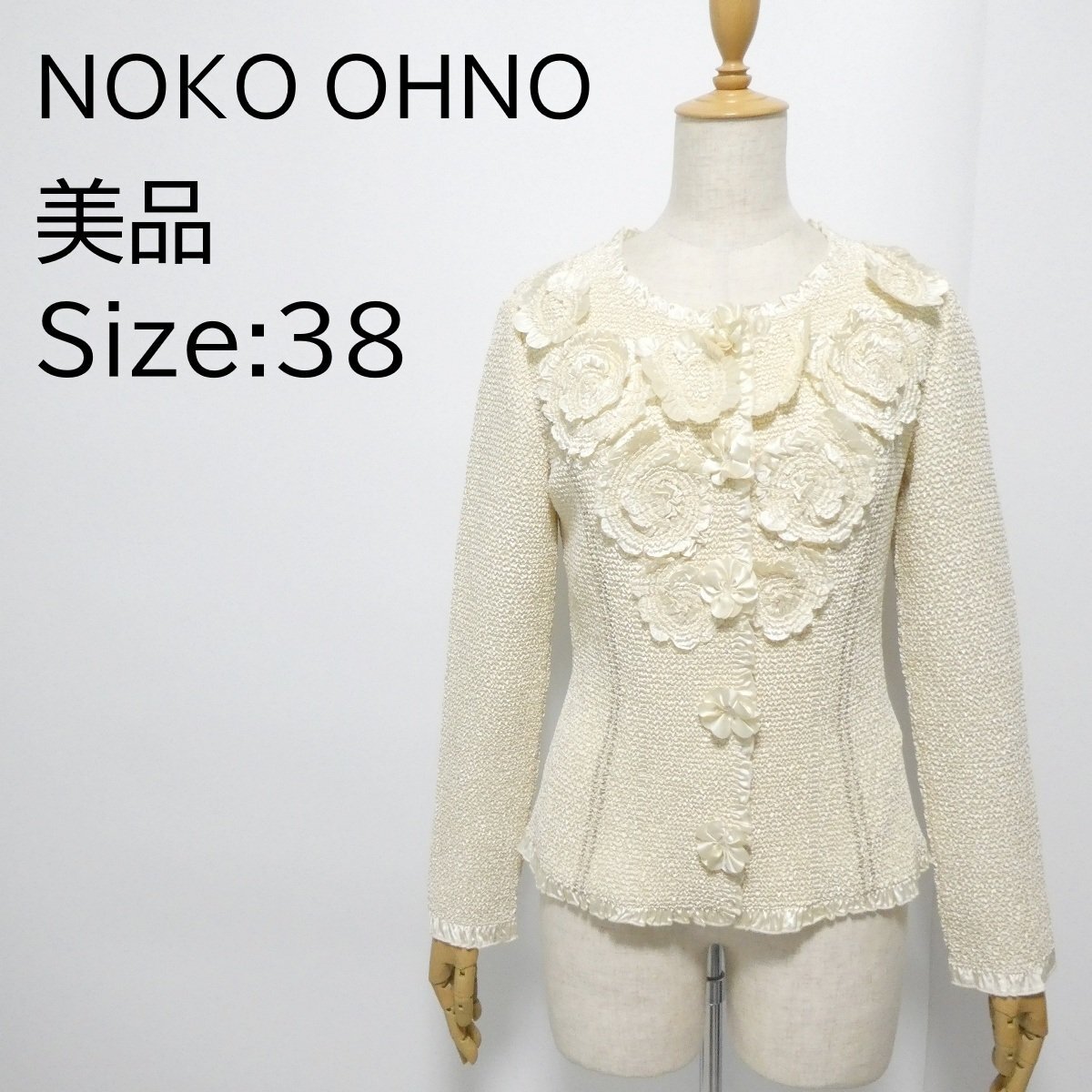 2026年最新】Yahoo!オークション -ノコ オーノの中古品・新品・未使用