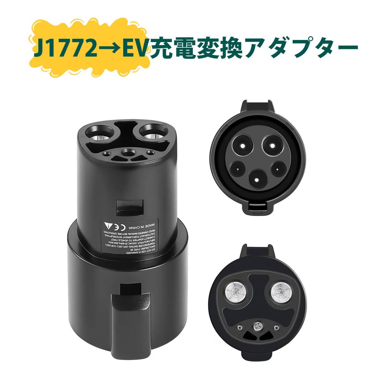 2026年最新】Yahoo!オークション -ev 充電の中古品・新品・未使用品一覧