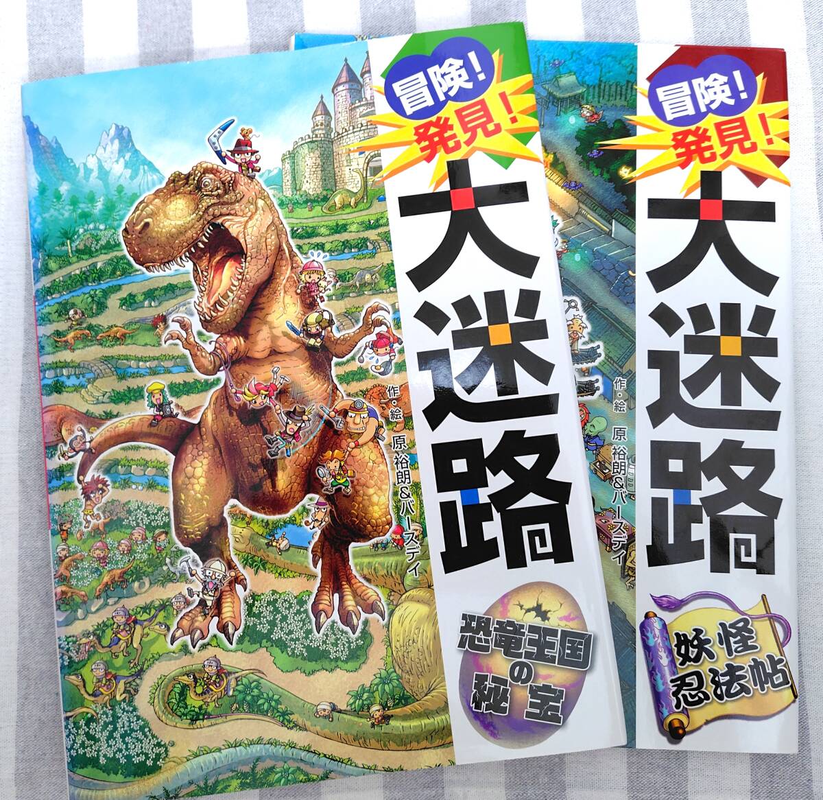 2026年最新】魅力的な恐竜関連商品が満載！お宝を見つけるならここ