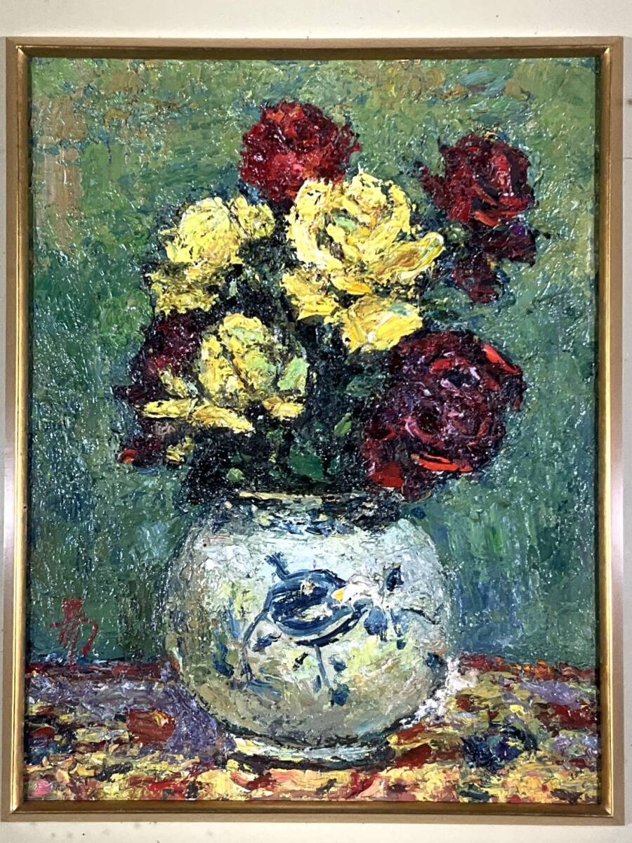 2026年最新】Yahoo!オークション -絵画 萩谷巌の中古品・新品・未使用