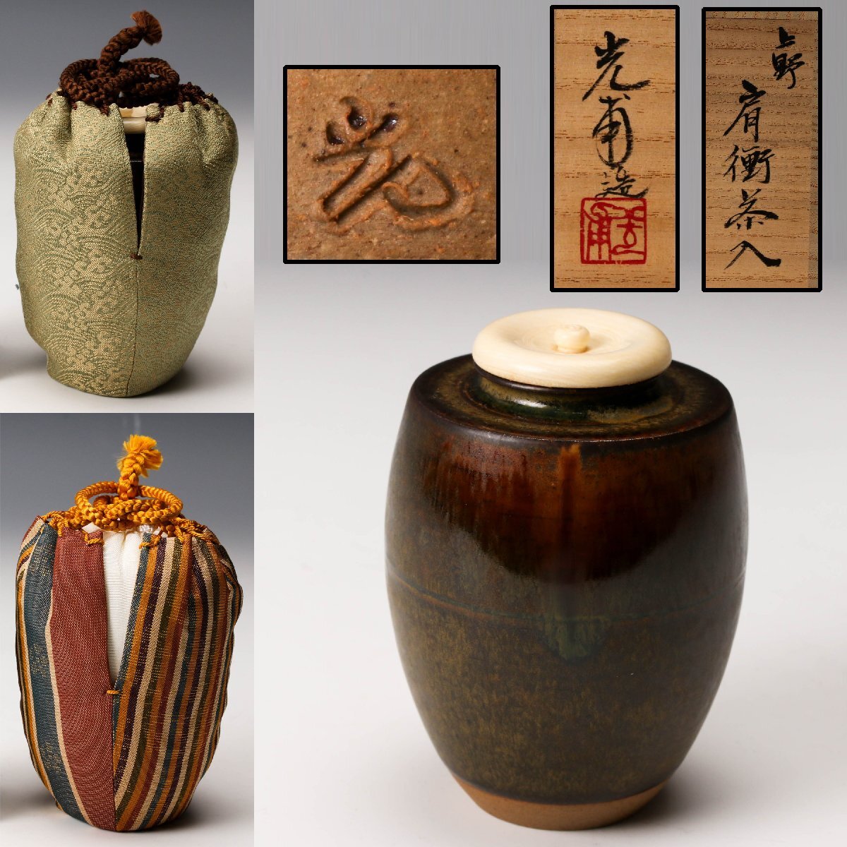 Yahoo!オークション -「中里重利」の落札相場・落札価格