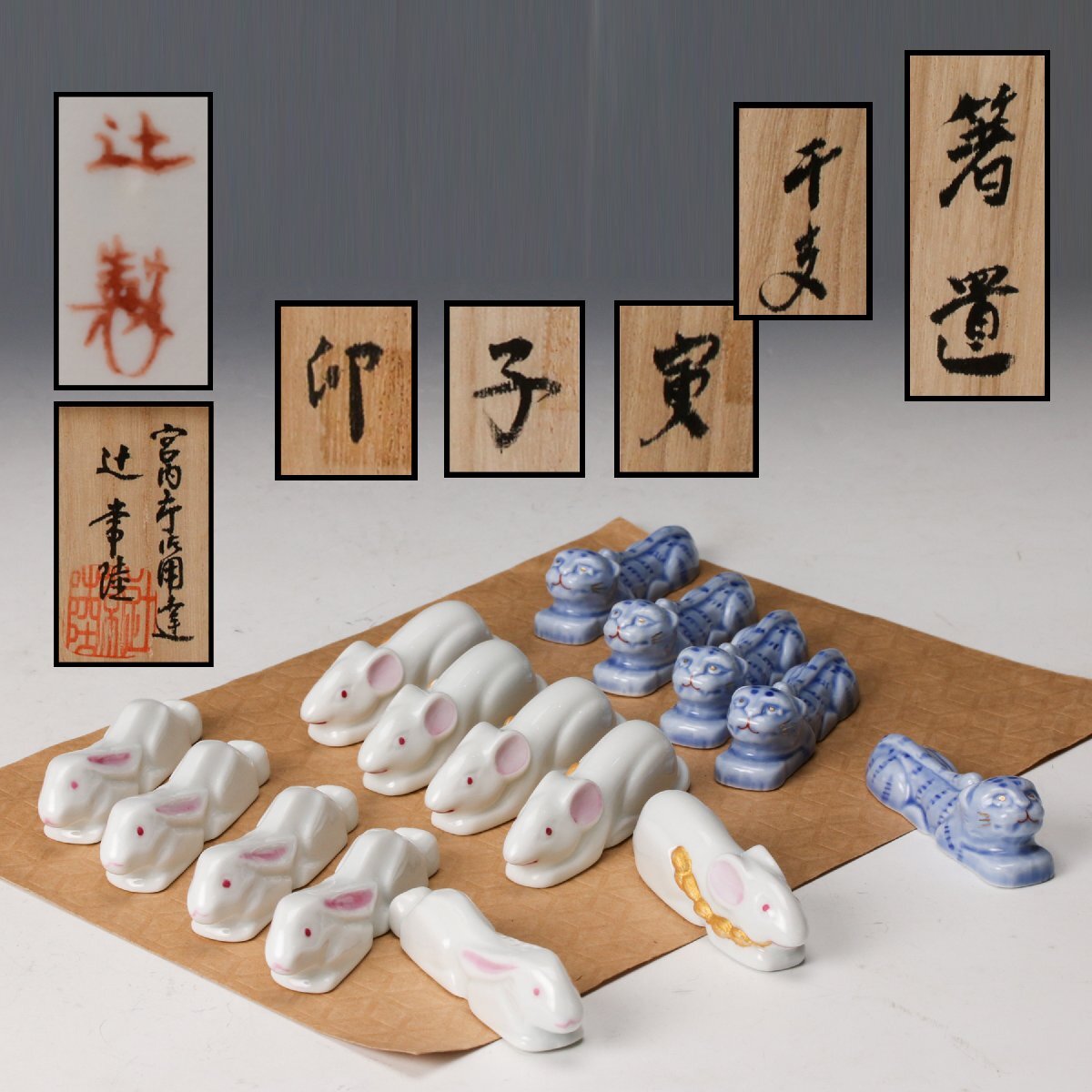 Yahoo!オークション -染付(陶磁一般)の落札相場・落札価格