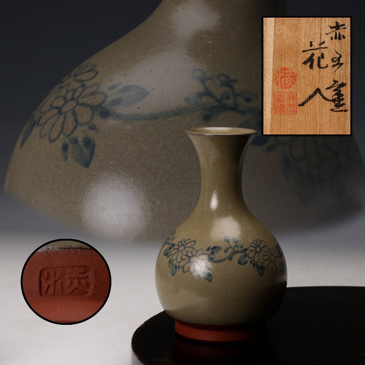 2026年最新】Yahoo!オークション -京焼 花器の中古品・新品・未使用品一覧