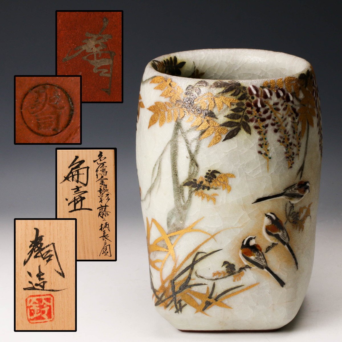 Yahoo!オークション -「鈴木爽司」の落札相場・落札価格