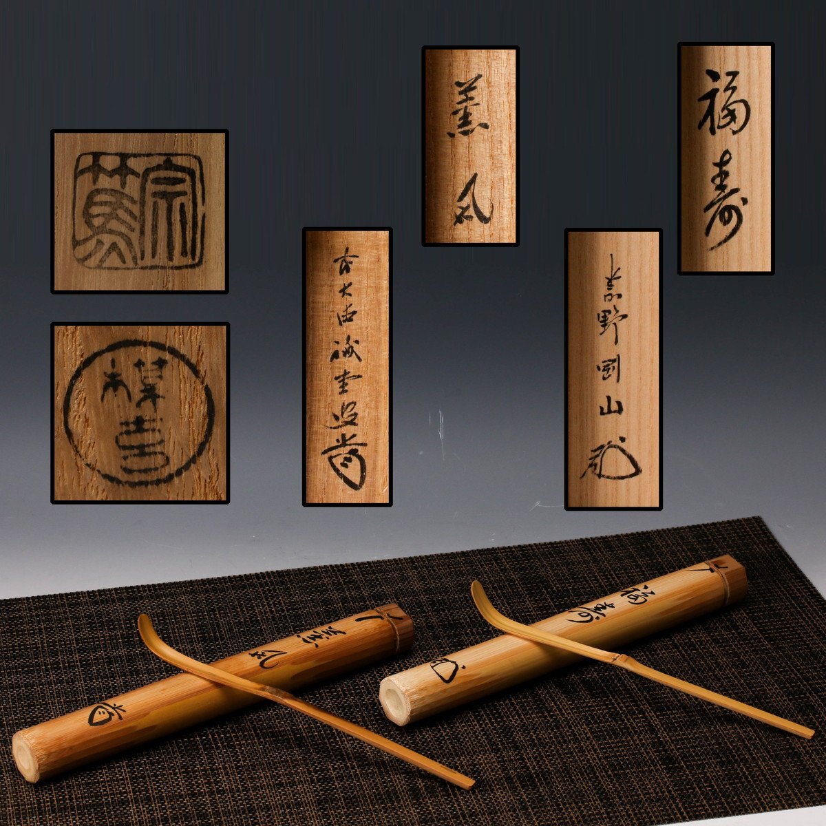 Yahoo!オークション -「藤井誡堂」(アンティーク、コレクション) の