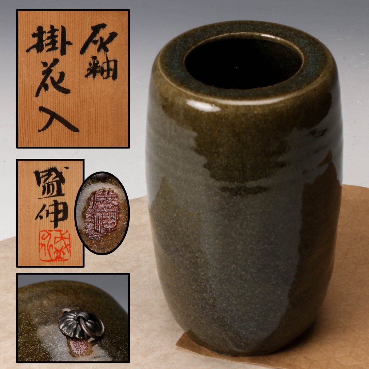 Yahoo!オークション -「木村盛伸」(工芸品) の落札相場・落札価格