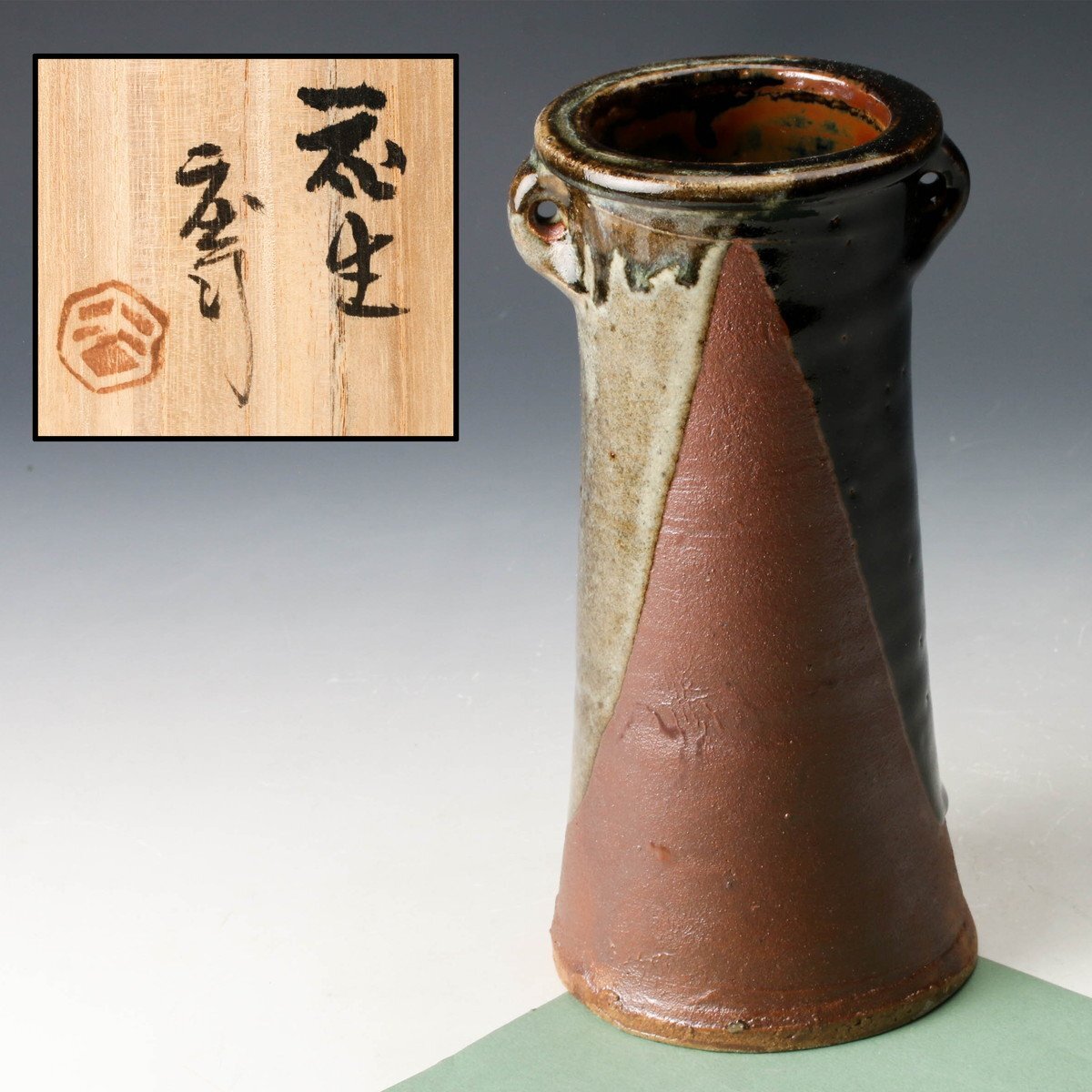 2026年最新】Yahoo!オークション -浜田庄司(陶芸)の中古品・新品・未