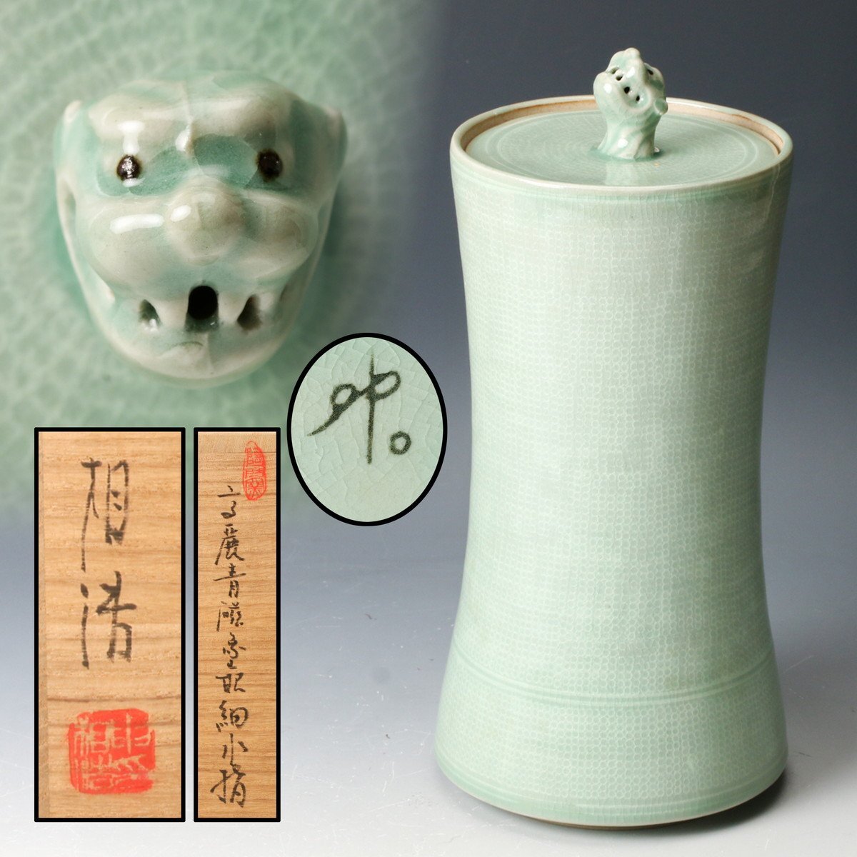 Yahoo!オークション -「申相浩」の落札相場・落札価格