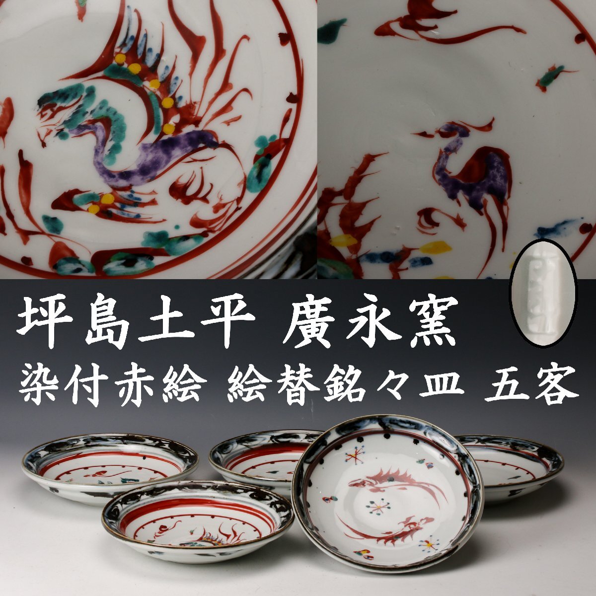 Yahoo!オークション -「中国 染付 皿」の落札相場・落札価格