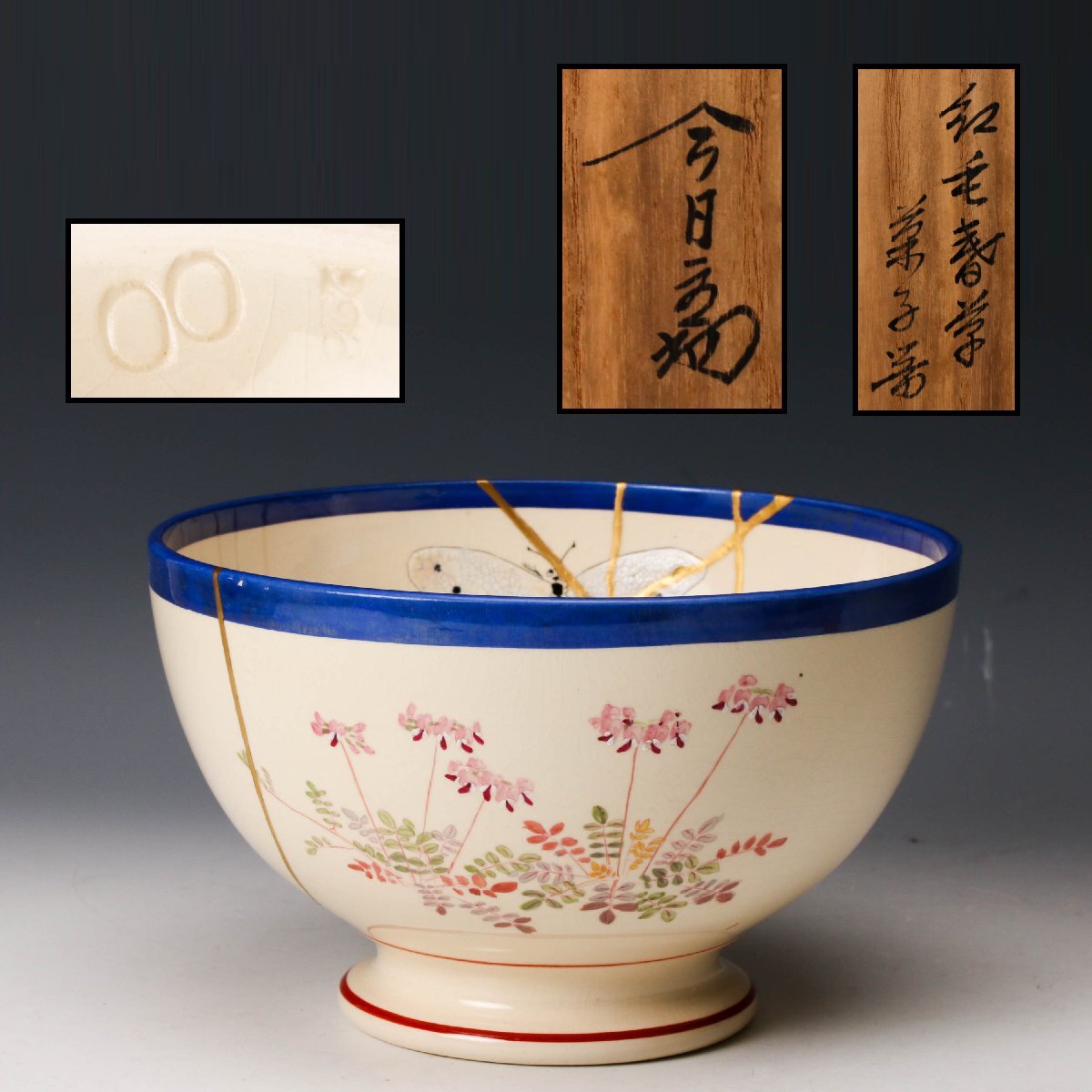 2026年最新】Yahoo!オークション -淡々斎の中古品・新品・未使用品一覧