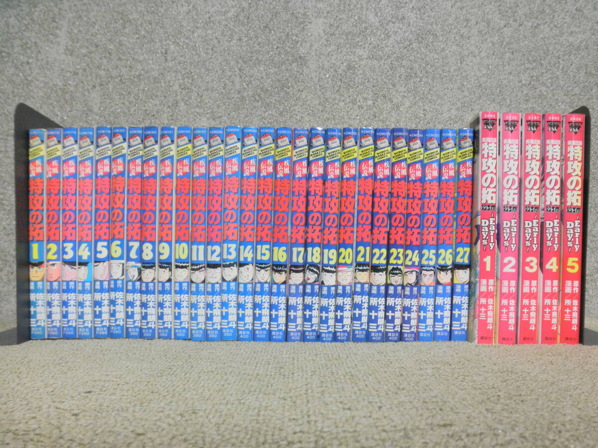 2026年最新】Yahoo!オークション - 全巻セット(漫画、コミック)の中古