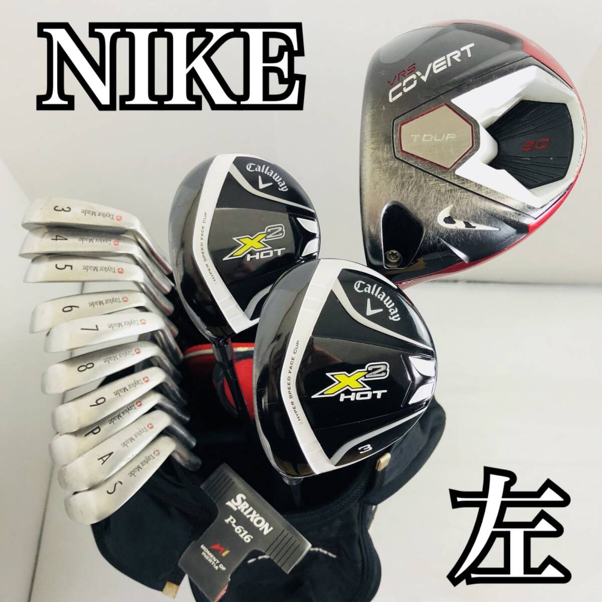 2026年最新】ナイキゴルフクラブセットを探すならここ - Yahoo